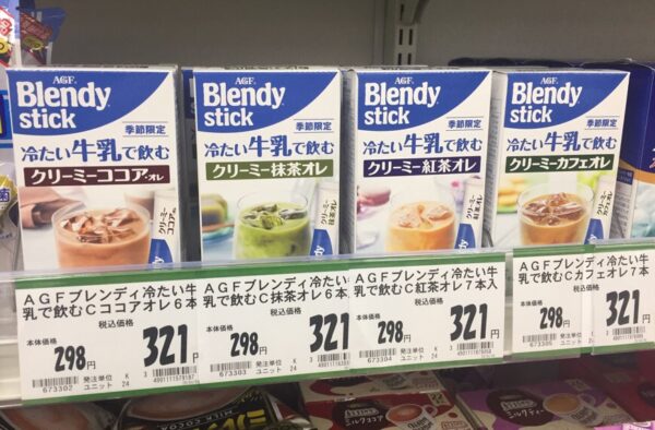 冷たい牛乳で飲む ａコープ中標津店 あるる