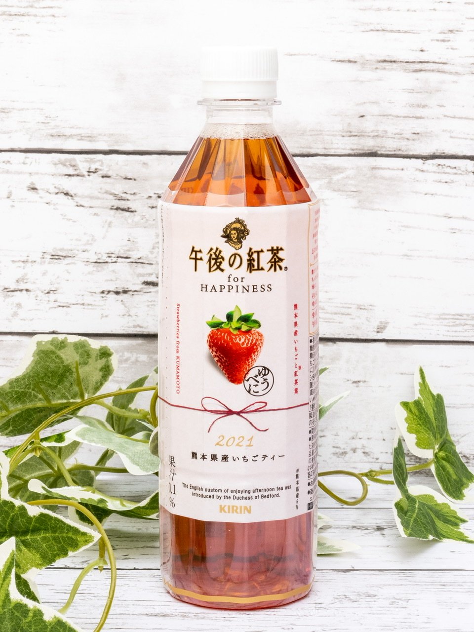 キリン 午後の紅茶 for HAPPINESSプロジェクト「熊本応援いちご午後ティー」 – Ａコープ中標津店 あるる